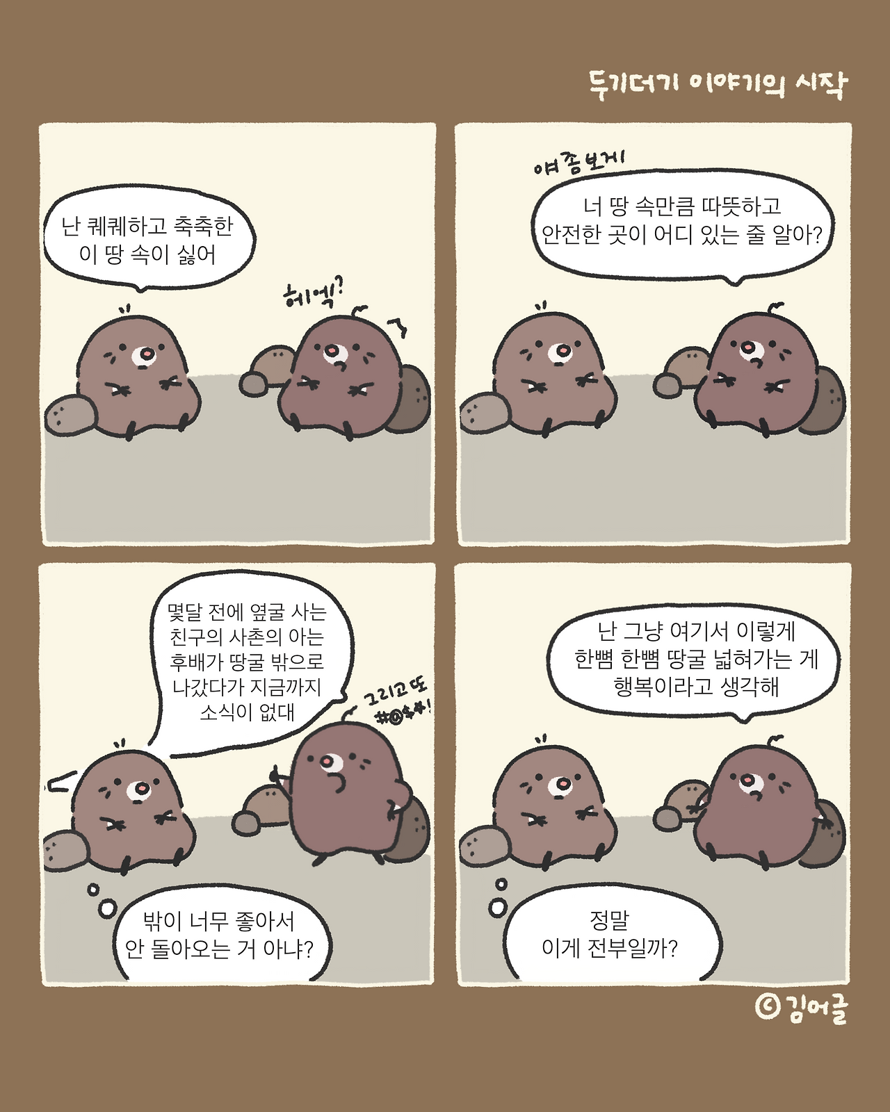 KakaoTalk_20250318_214021292.png