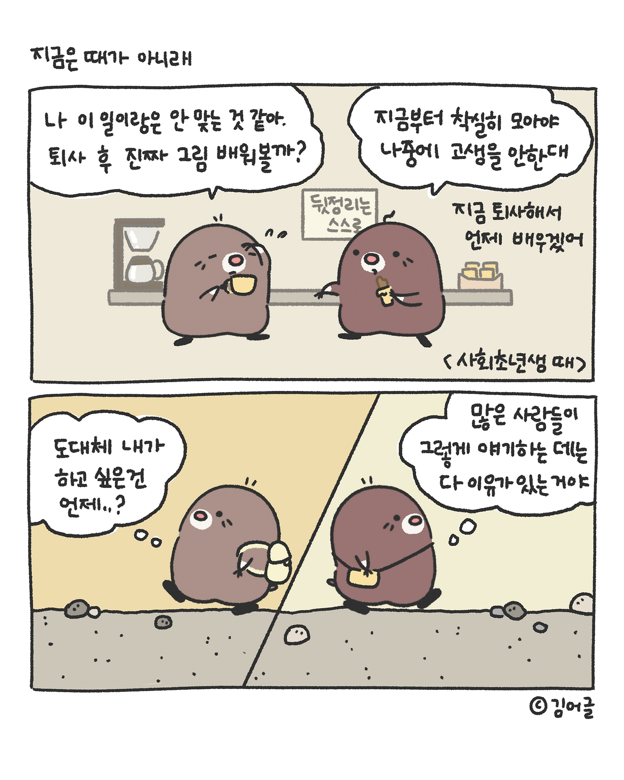 KakaoTalk_20250531_134927016.png