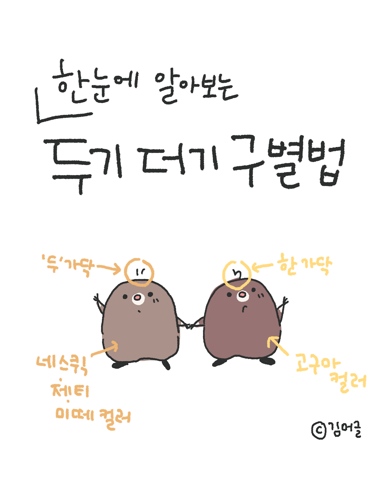KakaoTalk_20250318_214355251_01.png