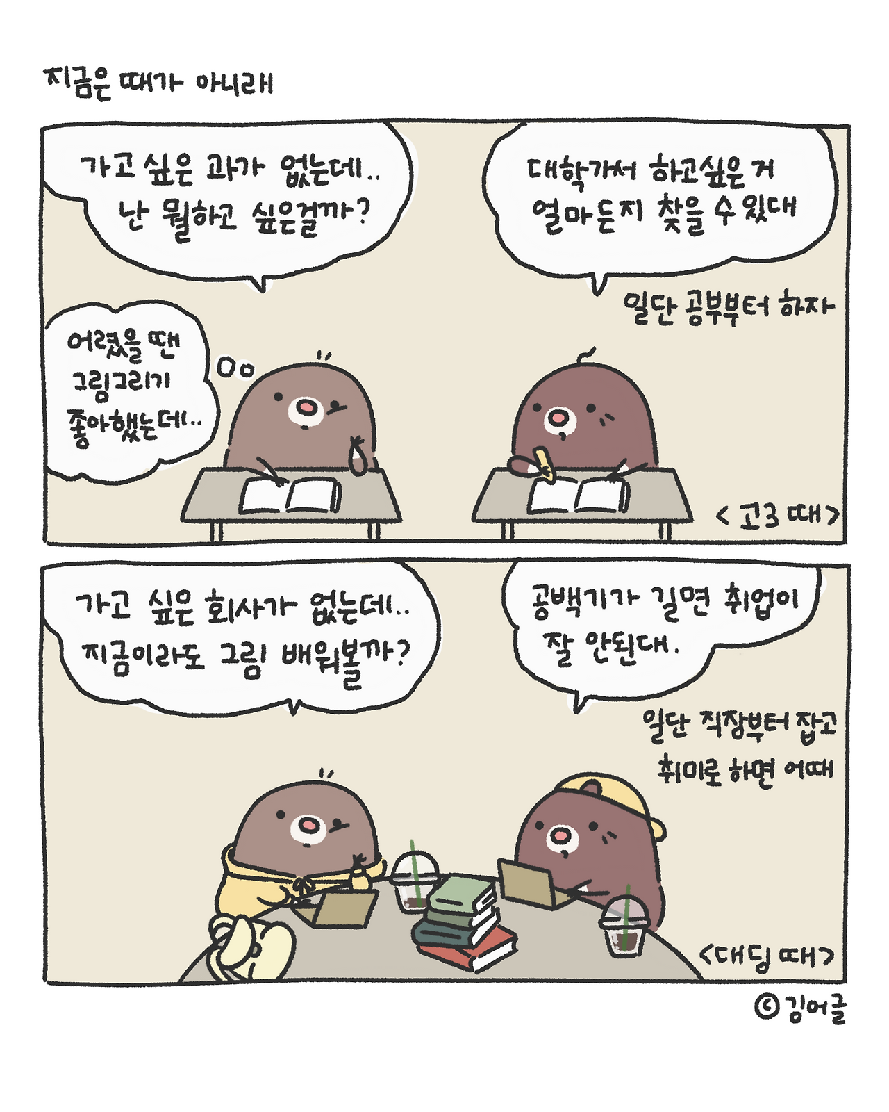 KakaoTalk_20250531_134910225.png