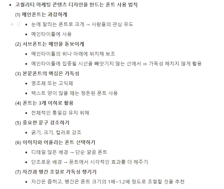 4-6. 디지털콘텐츠 2.png