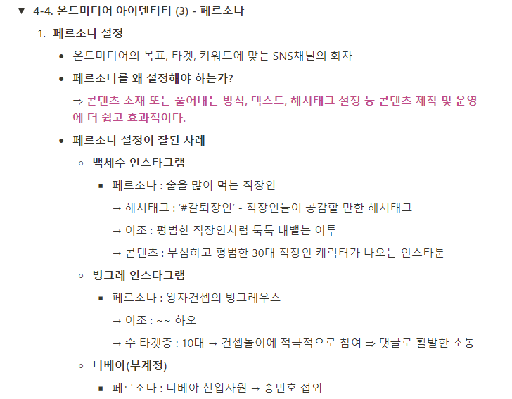 4-4. 디지털콘텐츠.png