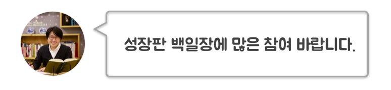 백일장_1.png