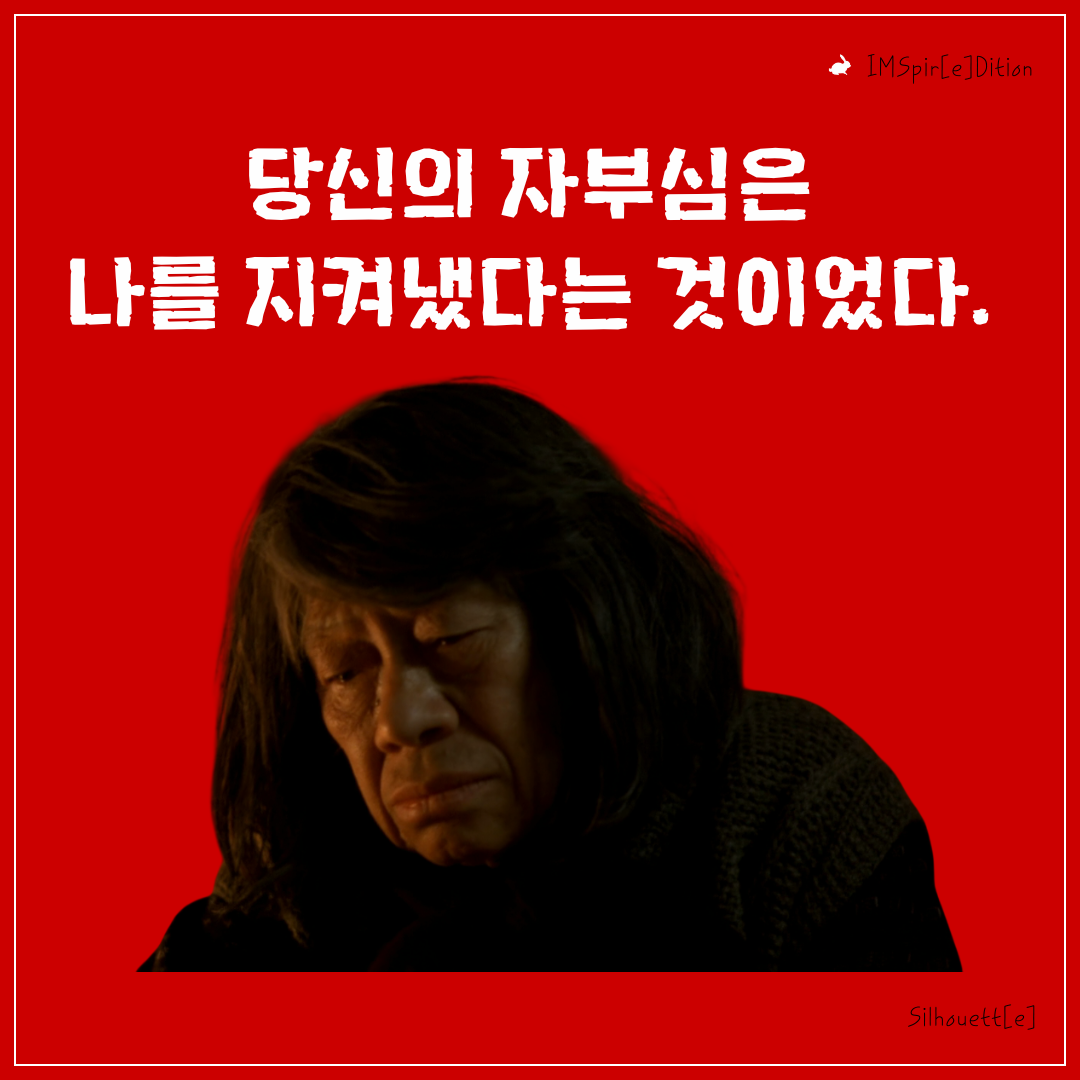 Red and Black Collage Cool Notice Paper Instagram Story (인스타그램 게시물).png