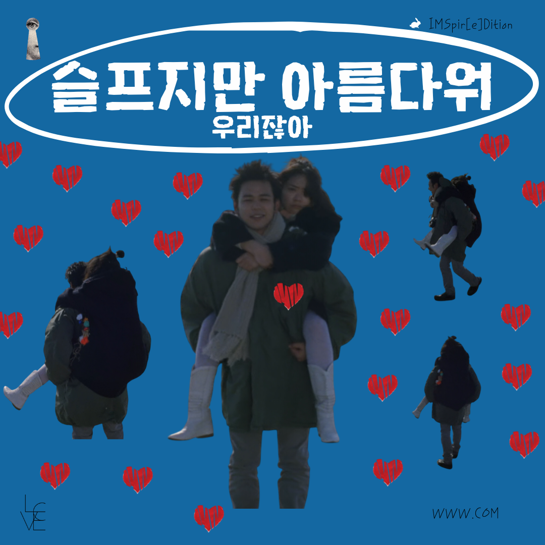 Red and Black Collage Cool Notice Paper Instagram Story (인스타그램 게시물) (1).png