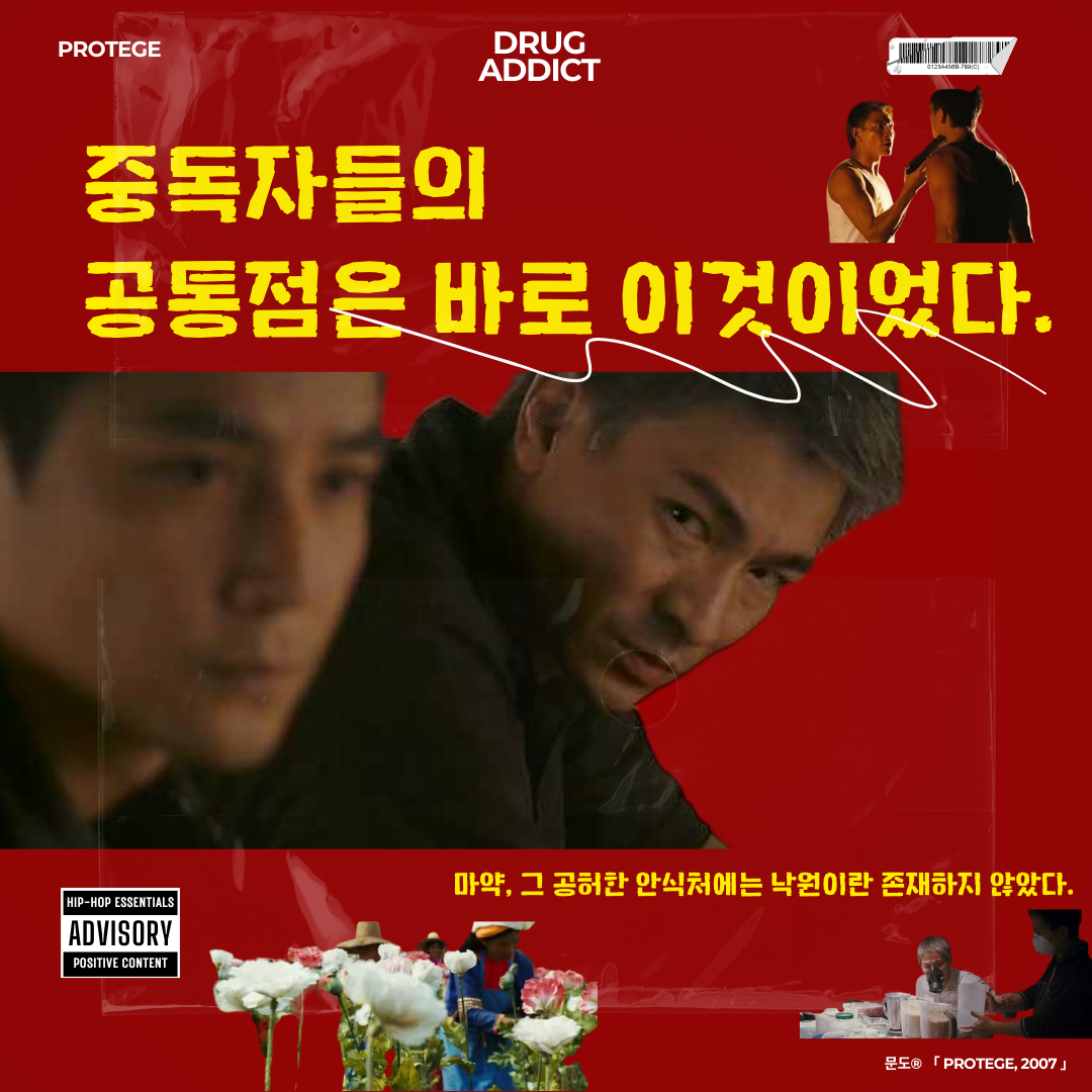 Red and Yellow Bold Portrait Album Cover (인스타그램 게시물(45)) (3).png