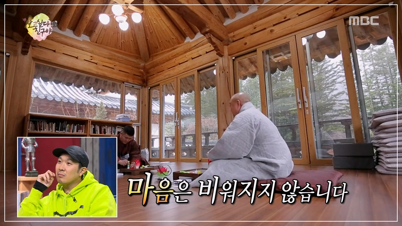 [mix]무한도전.E562_ 지금 여기 이순간에 충실할 것.mp4_20251215_115153.006.png