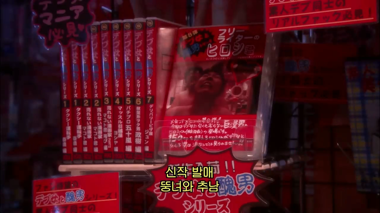 자위하려고 준비해둔 티슈로 흐르는 눈물을 닦고 있었습니다. _라라피포.mp4_20260107_144846.631.png