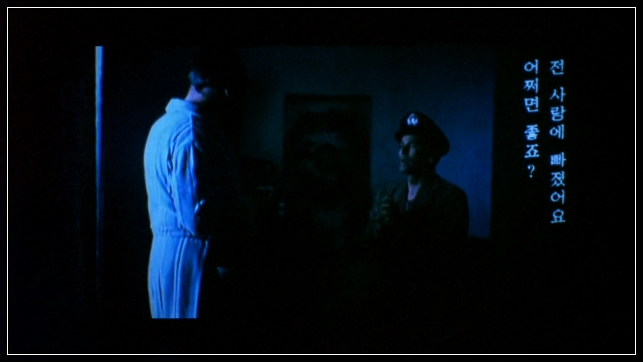 계속 아프고 싶어요_ Lover's.Concerto.2002.mp4_20251216_103341.964.png