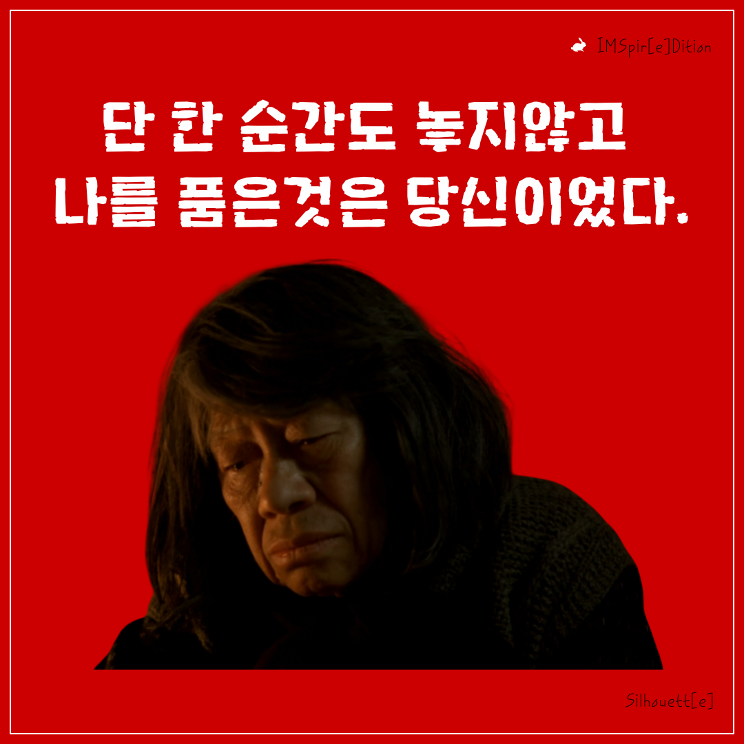 Red and Black Collage Cool Notice Paper Instagram Story (인스타그램 게시물) (1).png