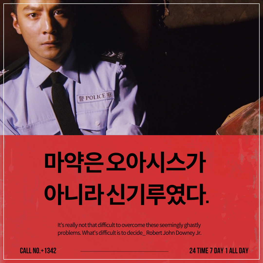 Black and Red Minimalist Simple Cocktail Party Invitation (인스타그램 게시물).png