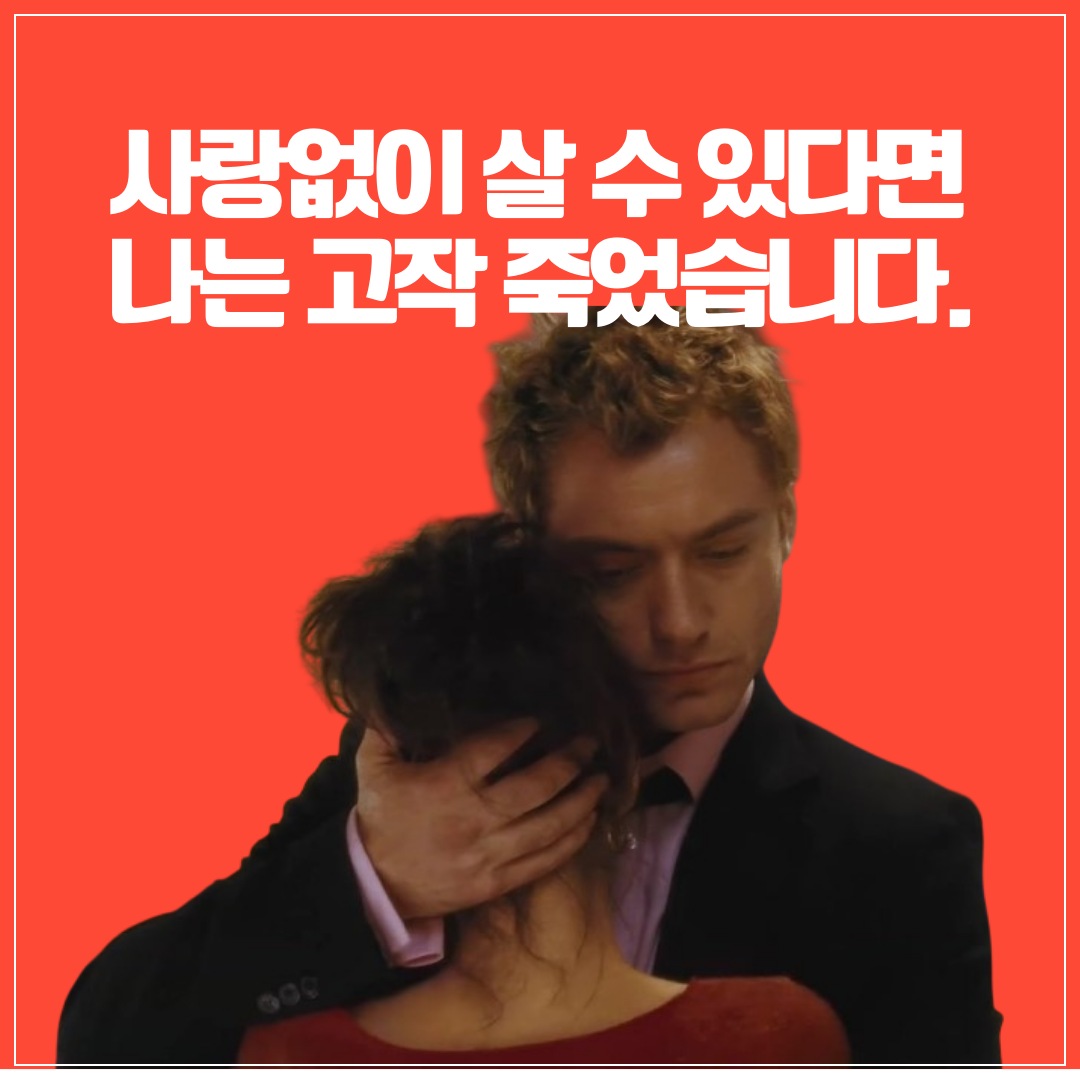 Black and Red Bold Modern Creative Brief Presentation (인스타그램 게시물).png