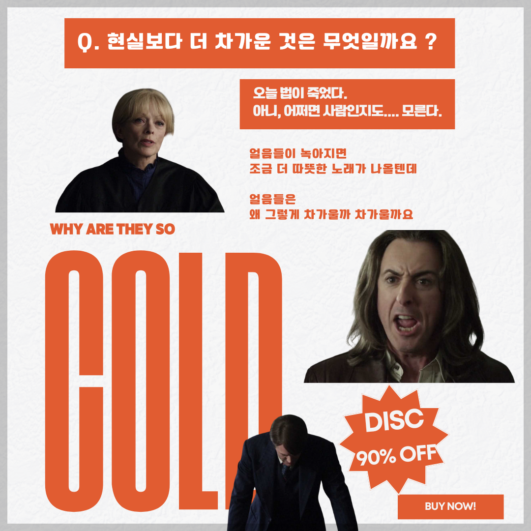 Orange and White Modern Fashion Wear Sale Instagram Post (인스타그램 게시물) (1).png