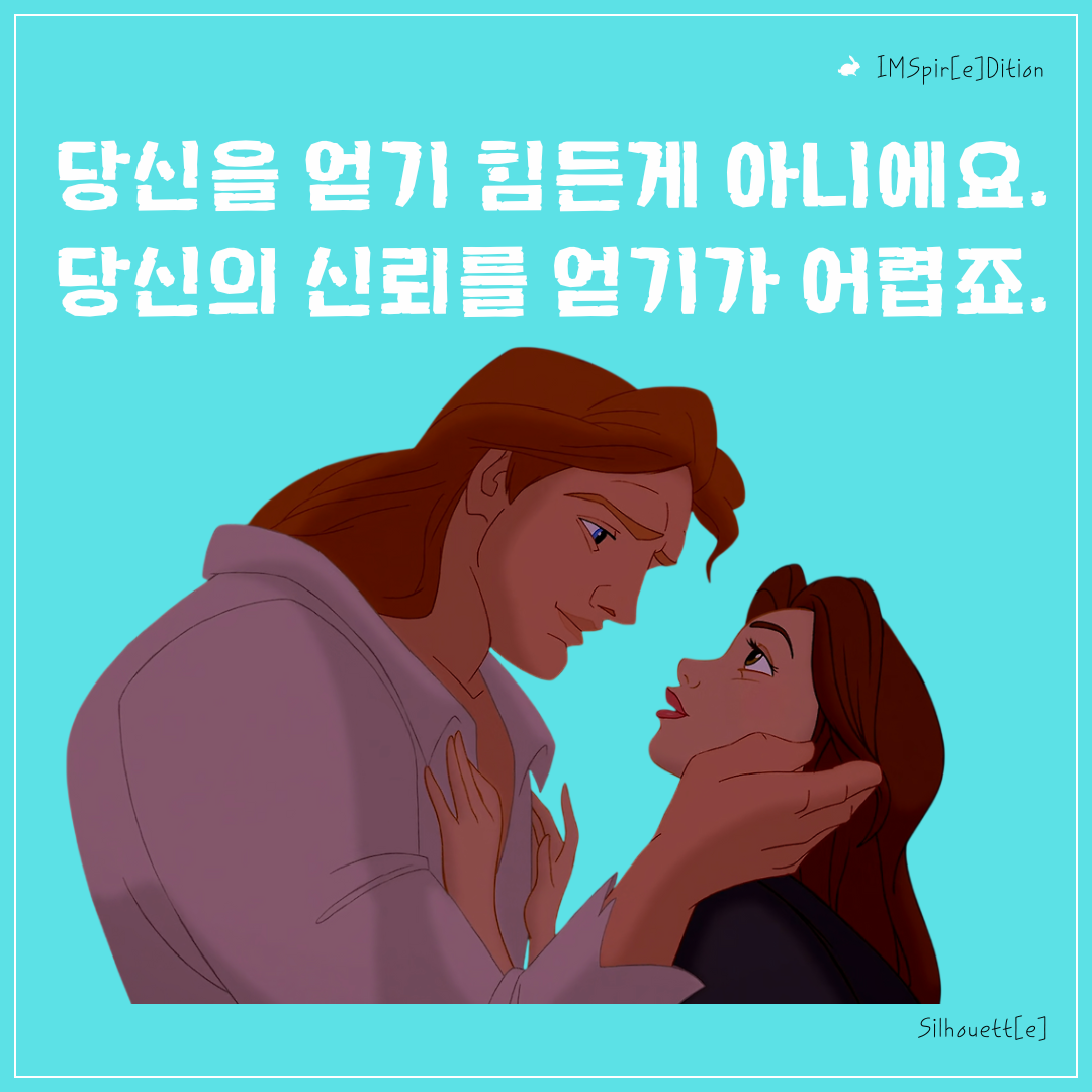나타나줘서 고마워요. (인스타그램 게시물).png