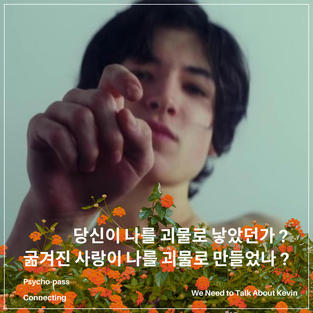 Drew Feig Estelle Darcy Aaron Loeb Kyrie Petrakis.png