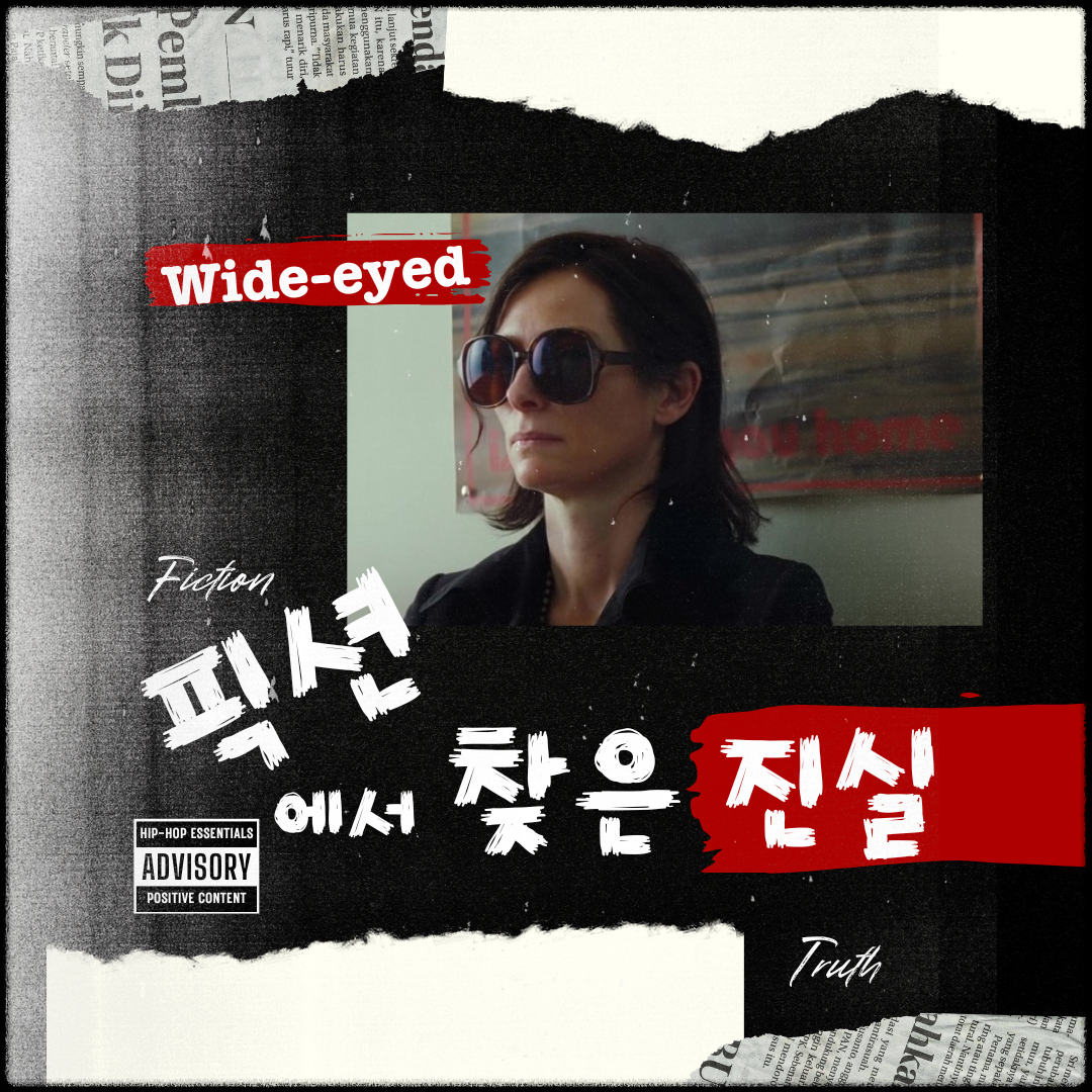 Black and White Vintage  Newspaper Hip-Hop Album Cover (인스타그램 게시물).png
