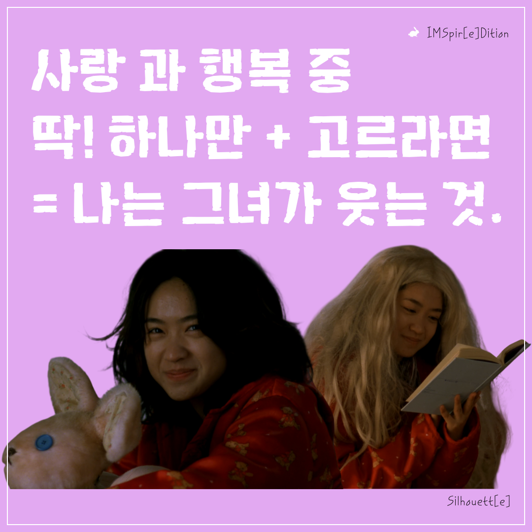 여자는 남자의 눈동자를 본다..png