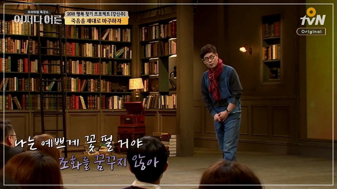 [mix] 무상에 직면해야 나를 아낄수 있다.mp4_20251215_120503.314.png