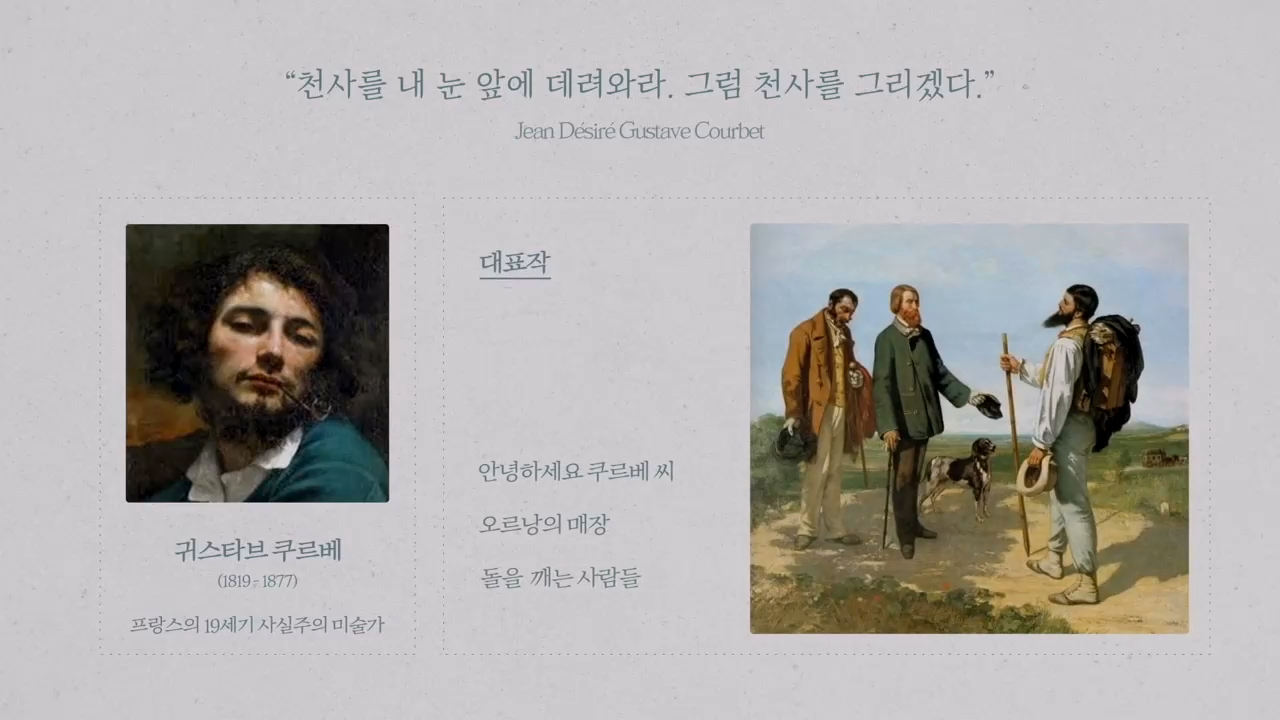 선한사람 악한사람 정의내릴 수 없다. 상황에 따라 양면성을 지니고 있기 때문_강매강 5화.mp4_20241015_145035.230.png