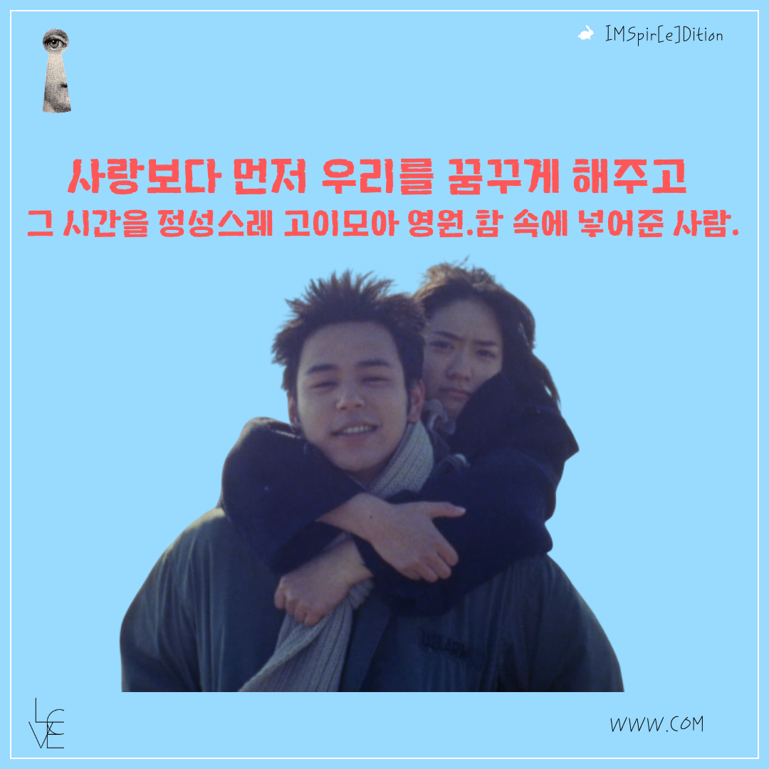 Red and Black Collage Cool Notice Paper Instagram Story (인스타그램 게시물) (2).png