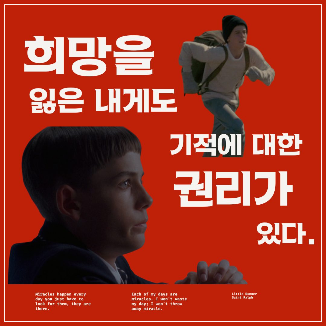 Red and Black Editorial New Look Drop Instagram Post (인스타그램 게시물).png