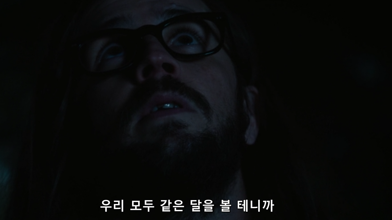 달을 사랑하는 이유 06.png