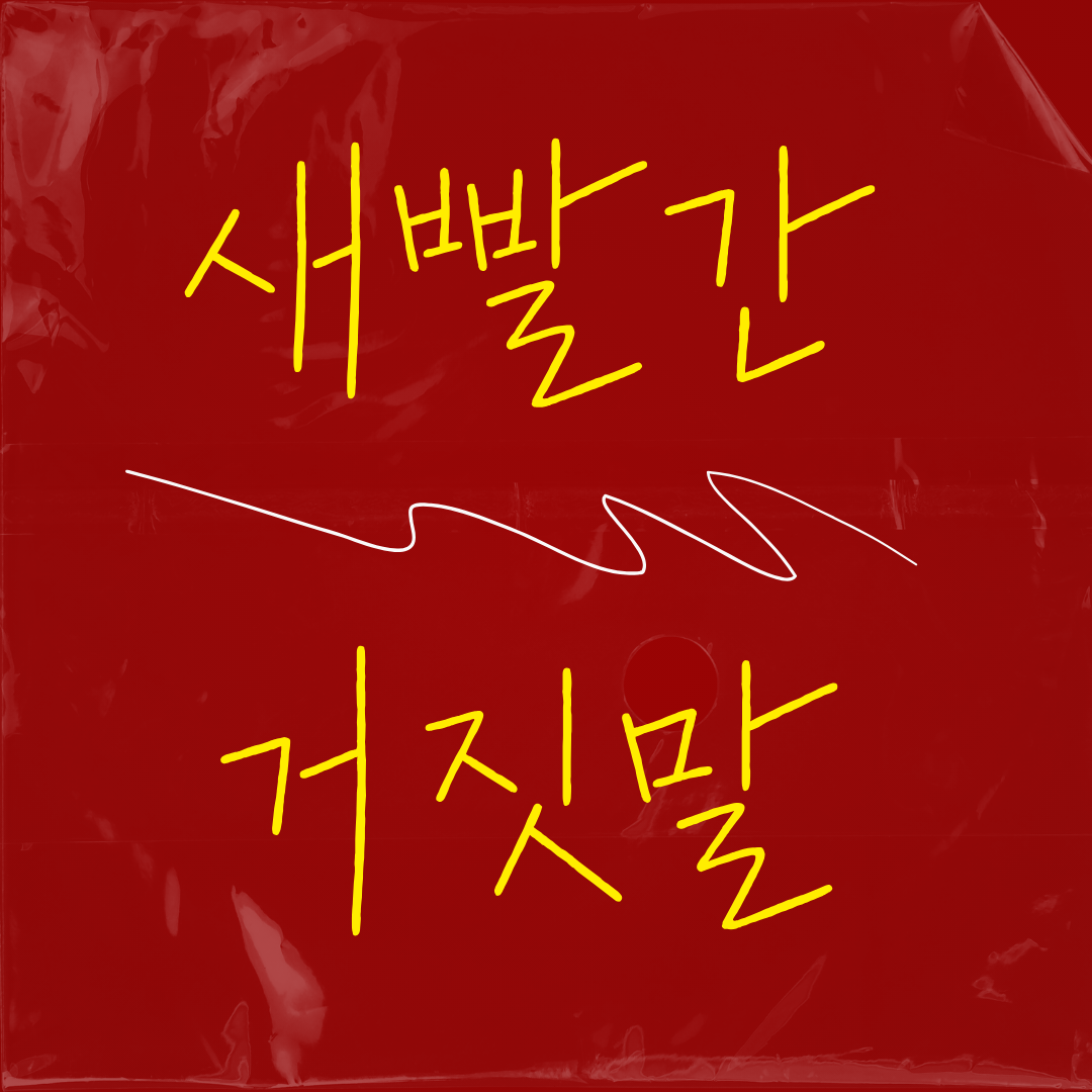 Blue White and Yellow Simple Thank You Instagram Post (인스타그램 게시물) (1).png