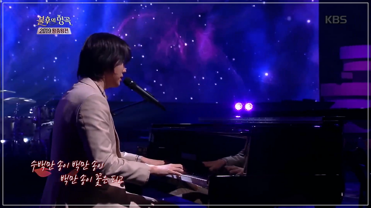 호피폴라 - 백만 송이 장미 [불후의 명곡2 전설을 노래하다-Immortal Songs 2] 20191221.mp4_20251215_123322.821.png