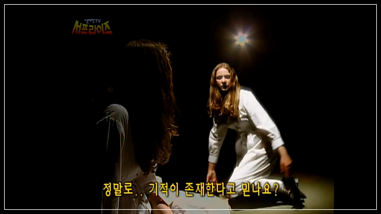 [서프라이즈]헬렌켈러 설리반 선생님 기적은 또 다른 기적을 낳는다.mp4_20251130_113745.949.png