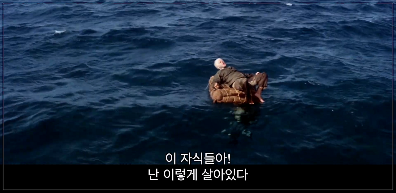 【전체요약빠삐용-2부】 그 어떤 슈퍼히어로보다 강한 근성을 가진 남자.mp4_20251225_184453.277.png