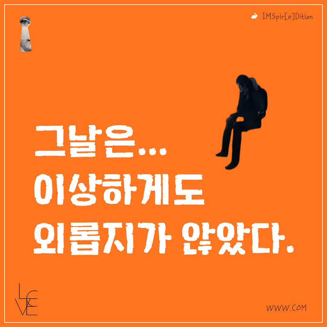 Red and Black Collage Cool Notice Paper Instagram Story (인스타그램 게시물) (5).png