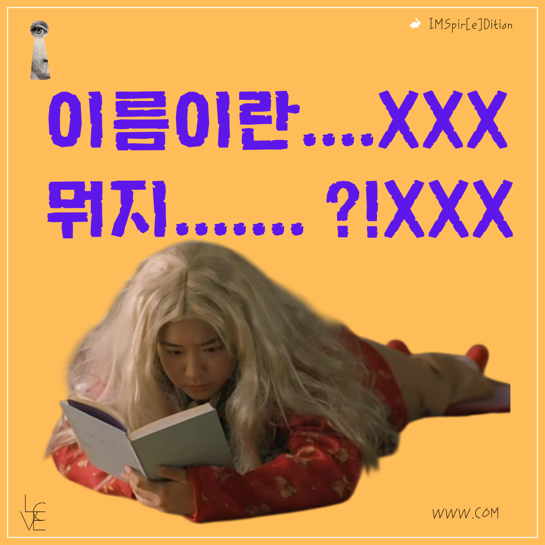 Red and Black Collage Cool Notice Paper Instagram Story (인스타그램 게시물) (6).png