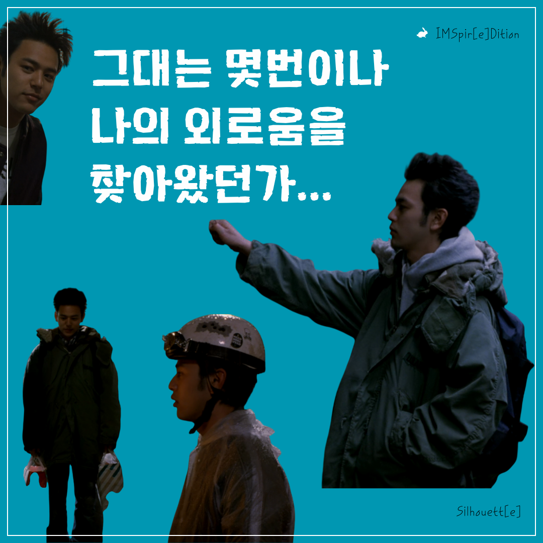 나타나줘서 고마워요. (인스타그램 게시물) (1).png