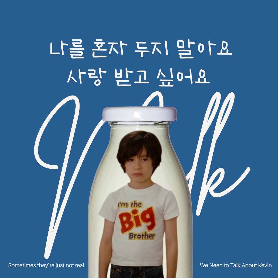 Blue and White Simple Minimal Cafe Milk Poster.png