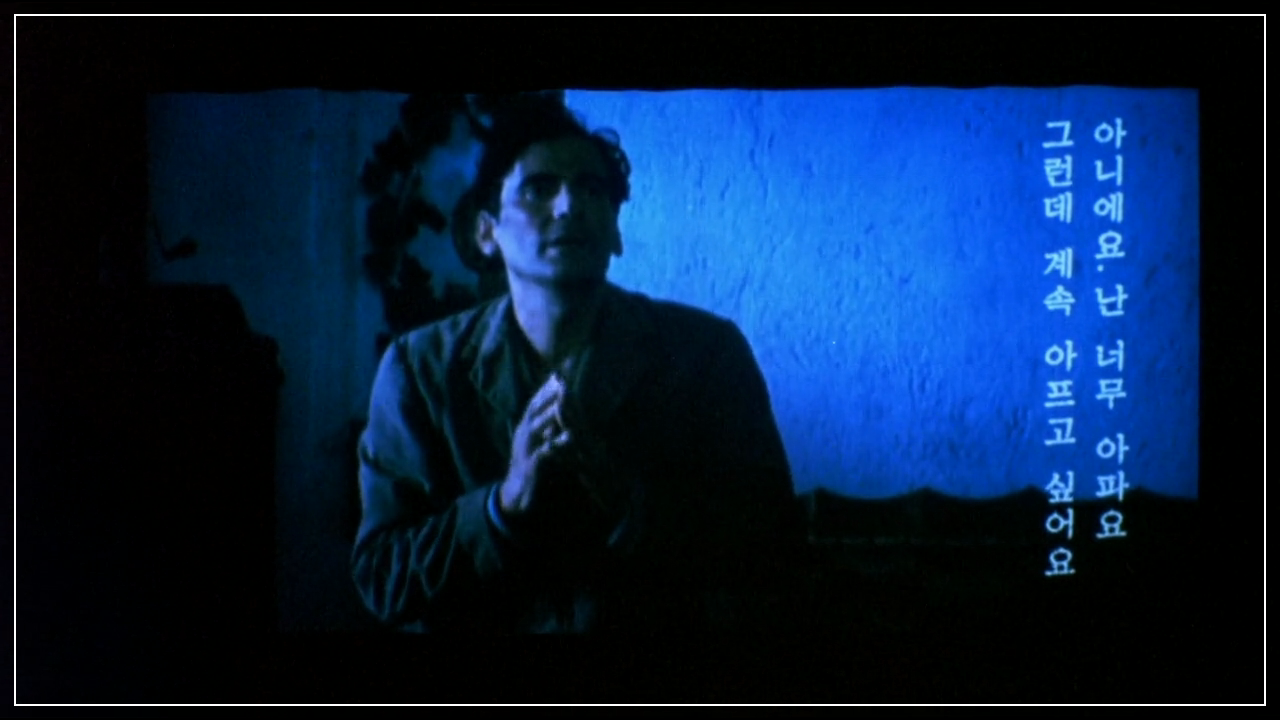 계속 아프고 싶어요_ Lover's.Concerto.2002.mp4_20251216_103357.366.png