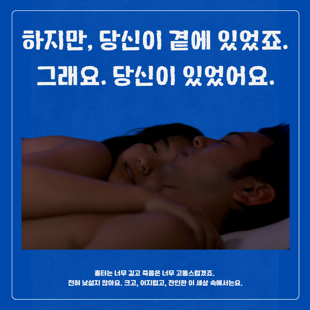 Blue White and Yellow Simple Thank You Instagram Post (인스타그램 게시물).png