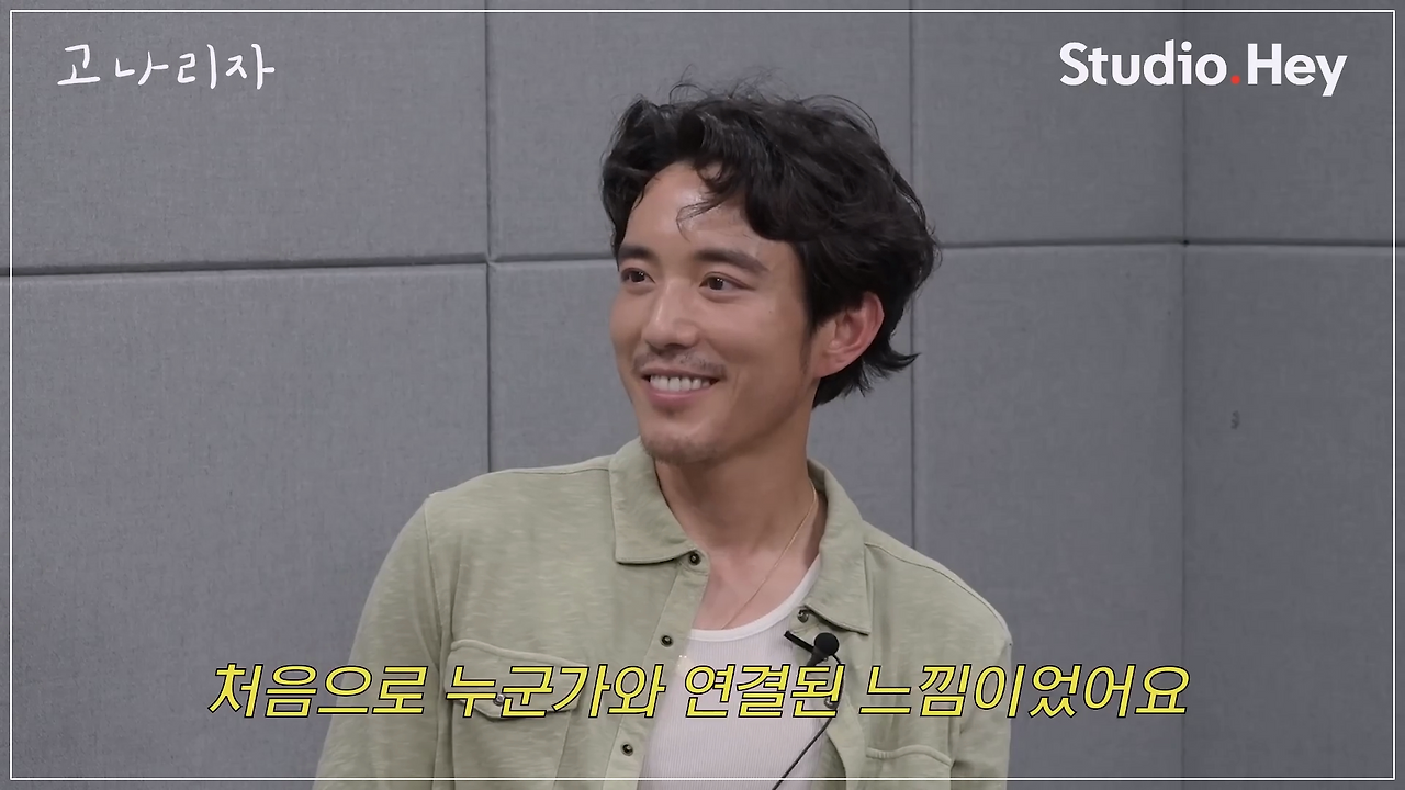 [단독] 강지영과 저스틴 민의 속마음ㅣ고나리자 EP.66.mp4_20251116_120854.600.png