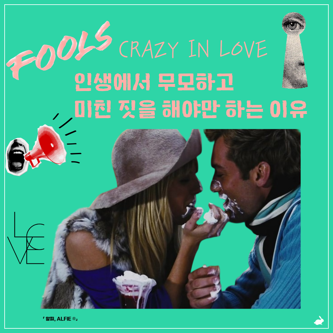 Red and Black Collage Cool Notice Paper Instagram Story (인스타그램 게시물).png