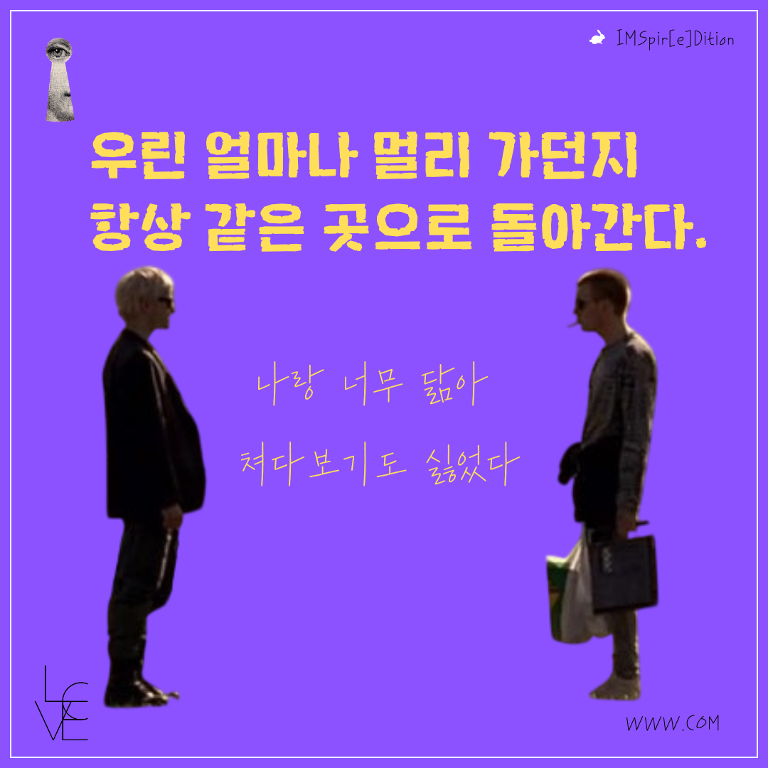 Red and Black Collage Cool Notice Paper Instagram Story (인스타그램 게시물) (1).png