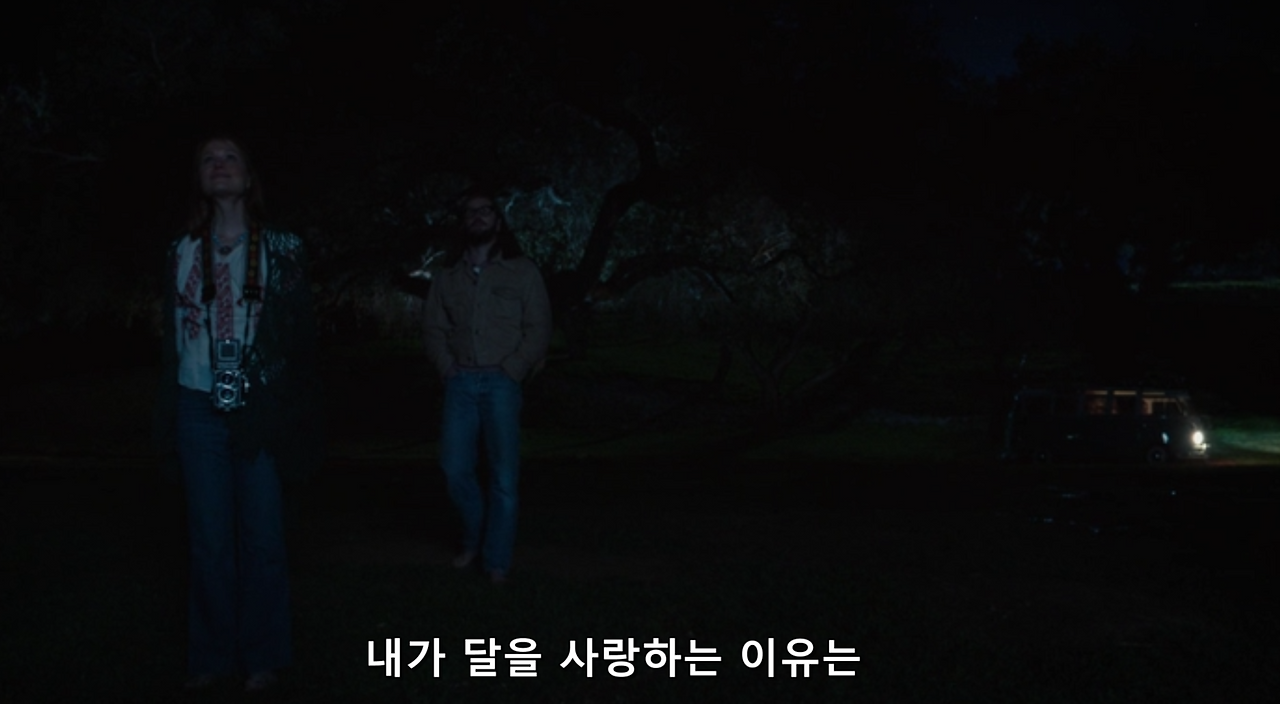 달을 사랑하는 이유 01.png