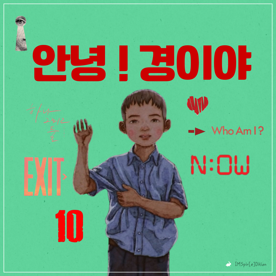 그가 말했ㄷㅏ. (2).png