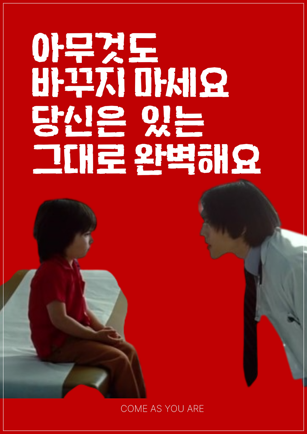 Red and Black Minimalist Fashion Promo Flyer (1).png