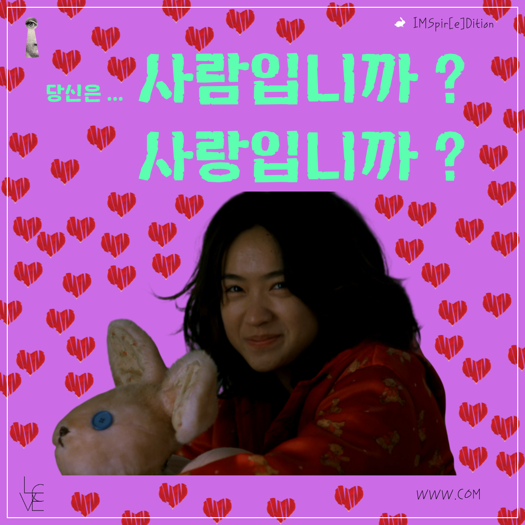 Red and Black Collage Cool Notice Paper Instagram Story (인스타그램 게시물).png