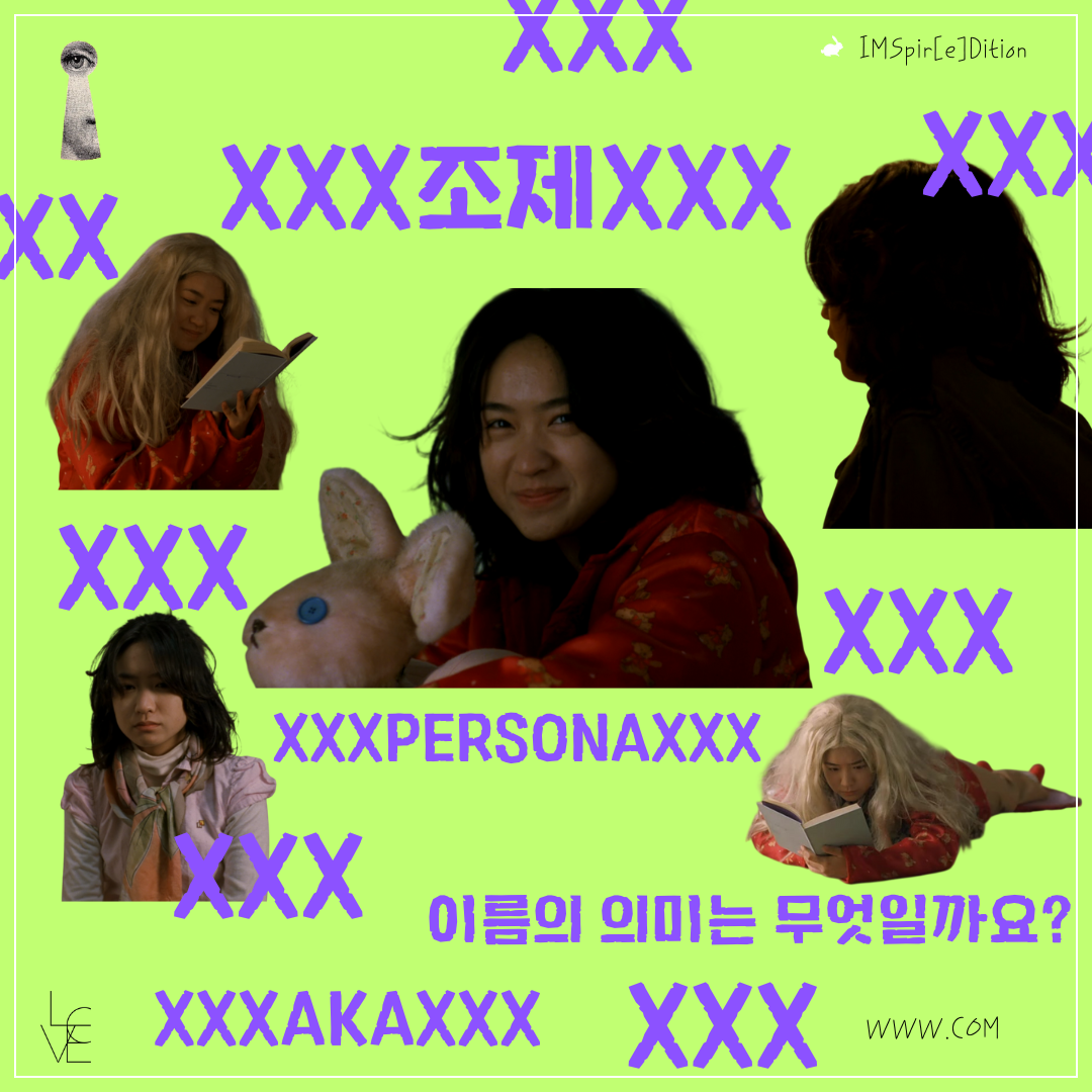 Red and Black Collage Cool Notice Paper Instagram Story (인스타그램 게시물) (8).png