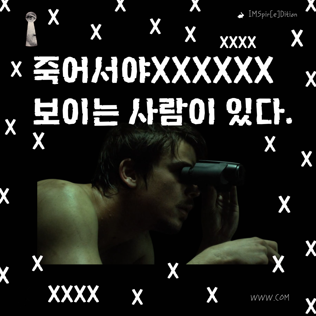 Red and Black Collage Cool Notice Paper Instagram Story (인스타그램 게시물).png