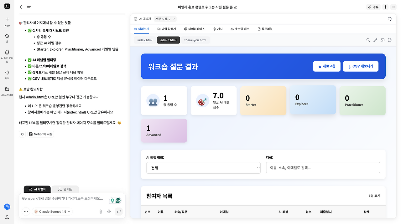 스크린샷 2026-01-12 오후 11.05.56.png