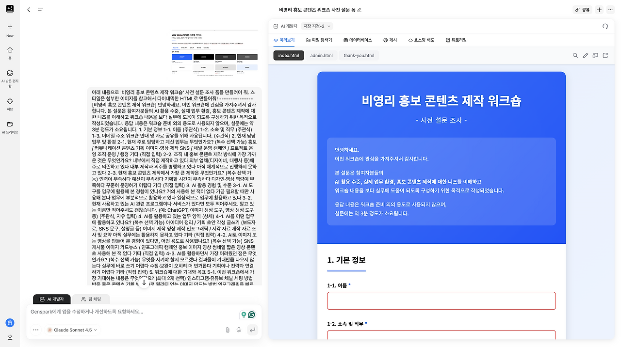 스크린샷 2026-01-12 오후 10.56.45.png