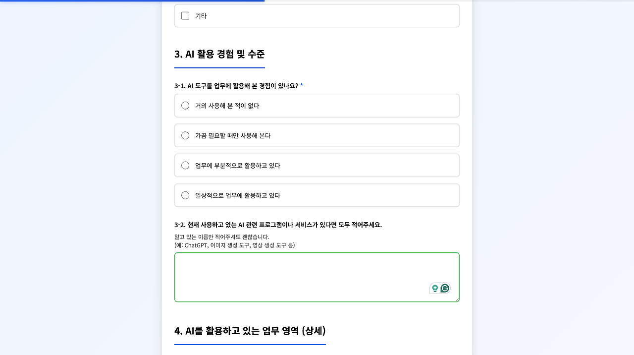 스크린샷 2026-01-12 오후 10.57.49.png