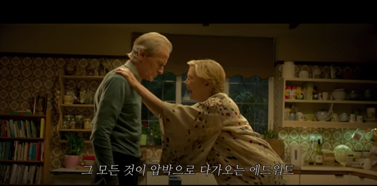 우리가 사랑이라 부르는 것들1.png