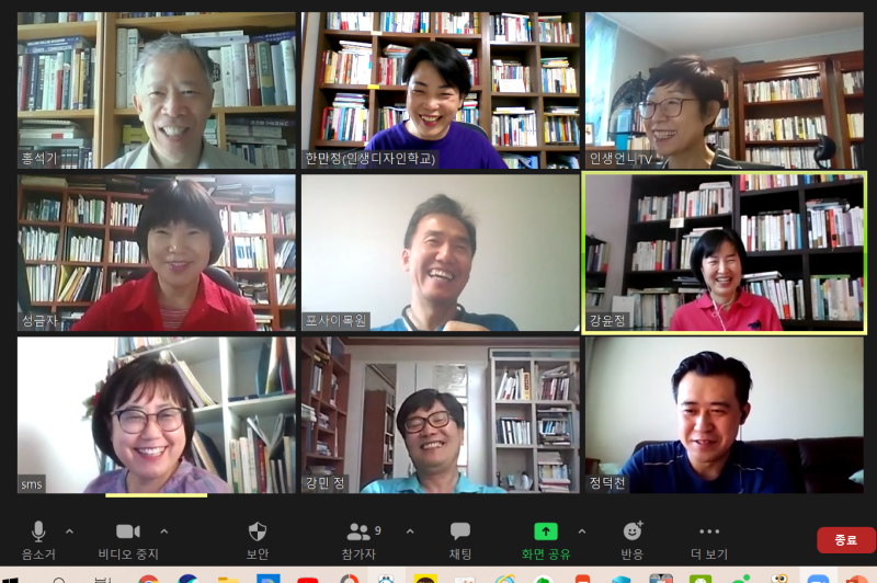 온라인 1차 모임.png